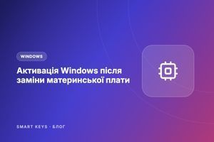 Активация Windows после замены материнской платы фото