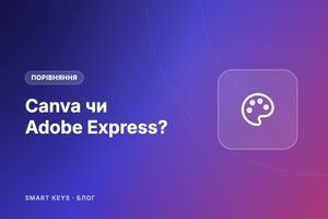Canva или Adobe Express: что выбрать для быстрого дизайна фото