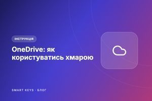 OneDrive: как пользоваться облаком на 1 ТБ из Microsoft 365 фото
