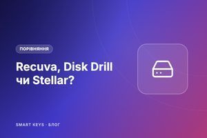 Recuva, Disk Drill, Stellar или O&O: какую программу для восстановления данных выбрать фото