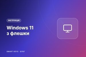 Как установить Windows 11 с флешки: инструкция для новичков фото