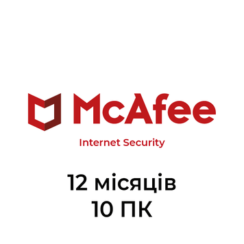 McAfee Internet Security - ключ активації (12 місяців, 10 пристроїв) mcafeeis фото