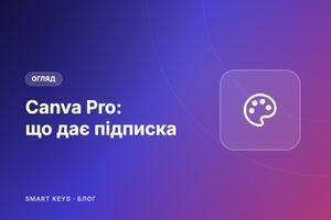 Canva Pro: что даёт подписка и стоит ли платить фото