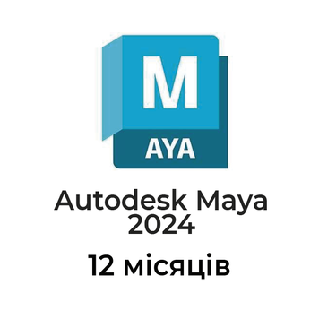 Autodesk Maya 2024 &mdash; 1 рік maya2024 фото