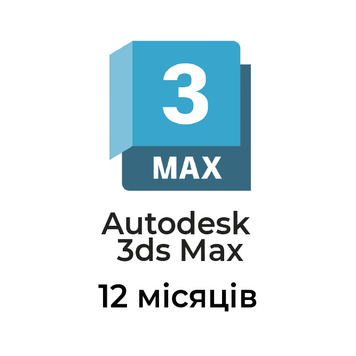 Autodesk 3ds Max &mdash; 1 рік 3dsmax фото