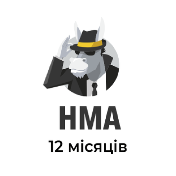 HMA VPN - ключ активации (12 месяцев, до 10 устройств) hmavpn фото
