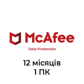 McAfee Total Protection - ключ активации (12 месяцев, 1 ПК) mcafeetotal фото