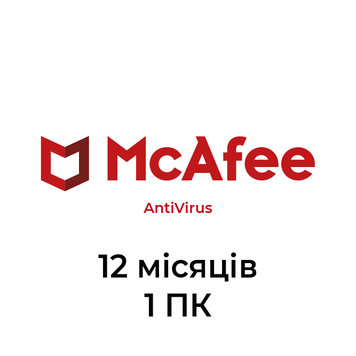 McAfee AntiVirus - ключ активации (12 месяцев, 1 ПК) mcafeeav фото