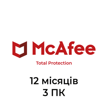 McAfee Total Protection - ключ активації (12 місяців, 3 пристрої) mcafeetotal фото