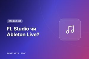 FL Studio или Ableton Live: какую программу выбрать для создания музыки фото