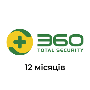 360 Total Security Premium - ключ активации (12 месяцев, 1 ПК) 360totalsecurity фото