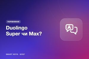 Duolingo Super или Max: что даёт подписка и стоит ли платить фото